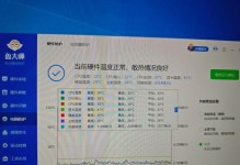 探索电脑内存错误的读取问题（解决内存错误导致的读取失败，提高计算机性能稳定性）