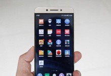 乐视Pro3的用户体验（一款性能强劲、功能全面的智能手机）
