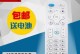 康佳电视K55体验报告