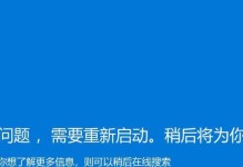 电脑系统错误的解决方法（应对电脑系统错误的有效措施与技巧）