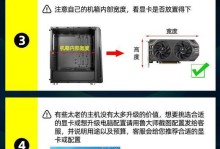 用GTX460M玩LOL（GTX460M显卡的游戏表现和适用性分析）