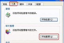 电脑办公中常见的逻辑错误及应对策略（解决电脑办公中的逻辑错误，提高工作效率）