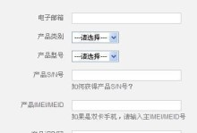 华为手机解锁root权限的方法（华为手机root权限解锁教程及注意事项）