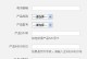 华为手机解锁root权限的方法（华为手机root权限解锁教程及注意事项）