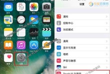 全面了解iPhone7的全屏截图功能（简单操作、实用便捷，轻松掌握截图全屏的技巧）