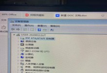驱动安装失败的原因及解决办法（探究驱动安装失败的常见原因，并提供解决方案）