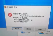 电脑C盘误删程序，如何修复？（关键步骤一定不能错过！）
