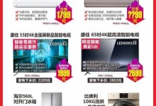 时尚电器购物指南（探索新潮数码产品，畅享时尚生活）