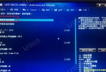 映泰主板u盘装系统pe教程（详解映泰主板u盘装系统pe的步骤和方法）
