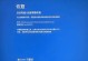电脑登录组件错误的解决办法（如何应对电脑登录组件错误，让登录更轻松流畅）