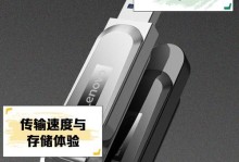 使用联想U盘启动装系统教程（轻松实现自定义安装系统，让你的电脑焕发新生）