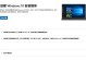 简单易懂的微pe一键装机教程（轻松安装系统的全新体验）