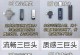 从U盘安装XP系统的详细教程（利用U盘轻松安装XP系统，了解步骤及注意事项）