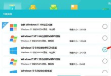 解决Windows错误（针对没有U盘的情况下遇到Windows错误的解决方案）