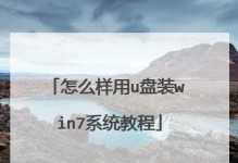 深度安装系统教程（一步步教你如何深度安装系统，轻松提升电脑性能）