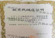相模电子（从小型工厂到行业巨头的华丽转身）