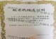 相模电子（从小型工厂到行业巨头的华丽转身）