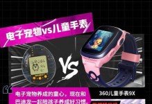 碰碰交友（以碰碰交友为媒介，寻找志同道合的朋友）