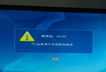 解决电脑笔误错误的有效方法（以电脑笔误错误为主题，探讨错误处理的技巧与建议）