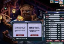 梦幻西游2地府后期全方位升级变革（深入探索地府后期的全新世界，体验更加刺激的冒险）