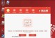 从Win8升级到新系统（一步步教你如何将电脑系统从Win8升级到最新版本）