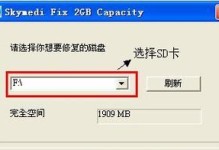 SD卡格式化失败的原因及解决方法（探究SD卡格式化失败的可能原因和有效解决方法）