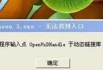 电脑显示系统错误的原因及解决方法（探究电脑显示系统错误的根源，提供有效解决方法）