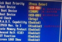 电脑主板启动U盘安装系统教程（详细步骤图解，让你轻松搞定）