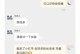 商家云客服的优势和应用（提升客户服务质量，助力企业发展）