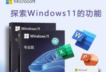 教你如何在苹果电脑上安装双系统Win10（苹果电脑安装Win10的详细教程及注意事项）