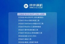 使用U盘启动系统的详细教程（学会使用V7设置U盘启动系统，轻松解决系统问题）