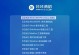 使用U盘启动系统的详细教程（学会使用V7设置U盘启动系统，轻松解决系统问题）