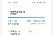 移动尊享套餐，畅享无限可能（一站式套餐，满足您全方位的通信需求）