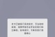电脑重新启动后密码错误问题分析与解决方法（密码错误问题的原因和解决方案）