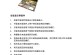 《以戴尔电脑安装教程10》（帮助您快速学会戴尔电脑的安装步骤）