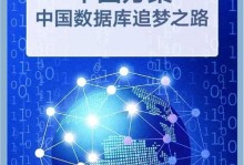 国内三个主流数据库的比较与评价（MySQL、Oracle和SQLServer的特点、优缺点及适用场景）