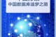 国内三个主流数据库的比较与评价（MySQL、Oracle和SQLServer的特点、优缺点及适用场景）