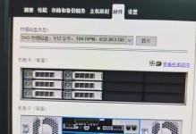 RAID误删后的数据恢复方法（教你如何有效恢复RAID误删的数据）