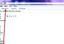 电脑错误651（解决电脑无法上网的651错误提示）