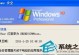 以戴尔笔记本重装XP系统的详细教程（简单易懂的操作指南，让你轻松重拾XP系统）
