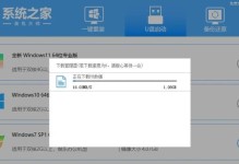 轻松学会使用XPU盘重装系统（一步步教你如何使用XPU盘重装电脑系统）