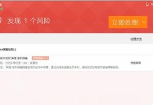 电脑如何检测和防御木马病毒（提升电脑安全性的关键措施及方法）