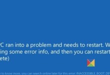 解决Windows10电脑密码错误问题的有效方法（密码重置）