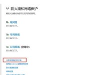 优酷电脑登录提示网络错误（探究网络错误对优酷电脑登录的影响与解决方法）