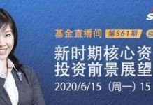 中邮资本的发展现状及前景分析（聚焦中国邮政资本市场，探索新的投资机会）