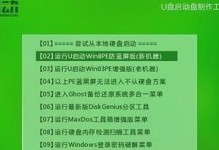 苹果安装Win8教程（详细步骤和注意事项帮助你在苹果设备上成功安装Windows8操作系统）