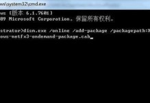 电脑错误提示音咚音乐（探索电脑错误提示音咚音乐的奥秘和应用领域）