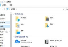 清理Win10电脑C盘不必要文件的方法（删除哪些文件可以提高C盘的可用空间？）