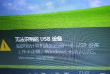 完全卸载USB3.0驱动的方法（彻底解决USB3.0驱动问题，一键卸载让你的设备更稳定）