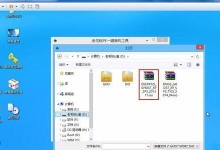 教你制作移动版XP系统的详细教程（移动版XP制作教程及步骤详解）